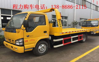 鞍山地區一拖二救援拖車官方報價及清障車銷售指南