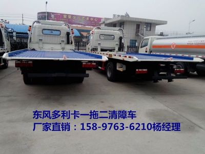 烏魯木齊清障車專業采購指南 渠道、選擇與建議