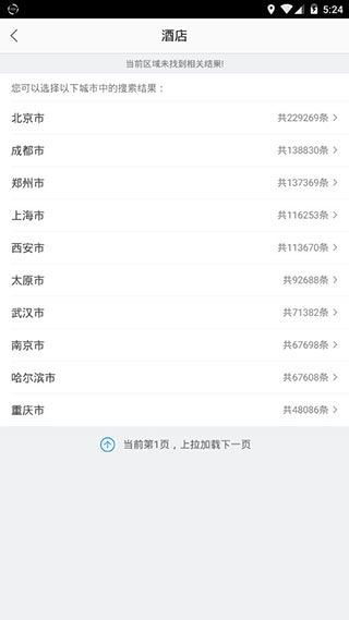 高德地圖華為定制版 v10.30.5.2103 下載指南與數(shù)字內(nèi)容服務(wù)解析